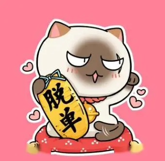 用户凌晨书店常客的头像
