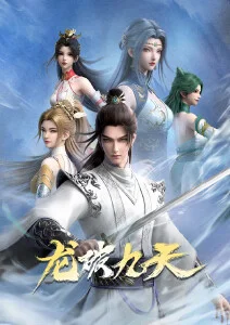 潮间带 动漫封面