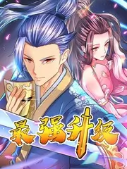 手艺人 综艺封面