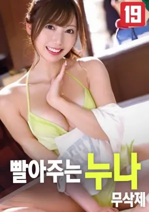 海边的放映员 电影封面