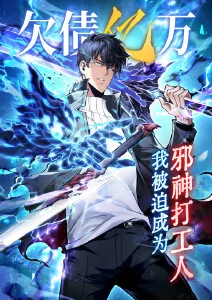九号月球 动漫封面